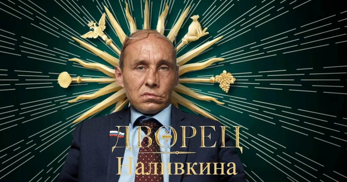 Политический юмор в России: Кремлю не смешно