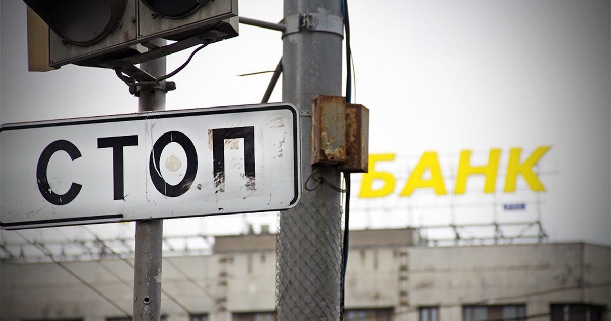 Банки и МФО ограничат в щедрой раздаче кредитов