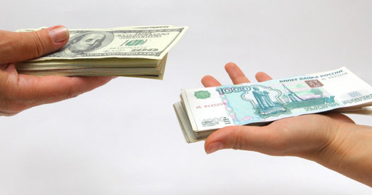 Обнаружено в Новосибирске: 250 рублей за доллар