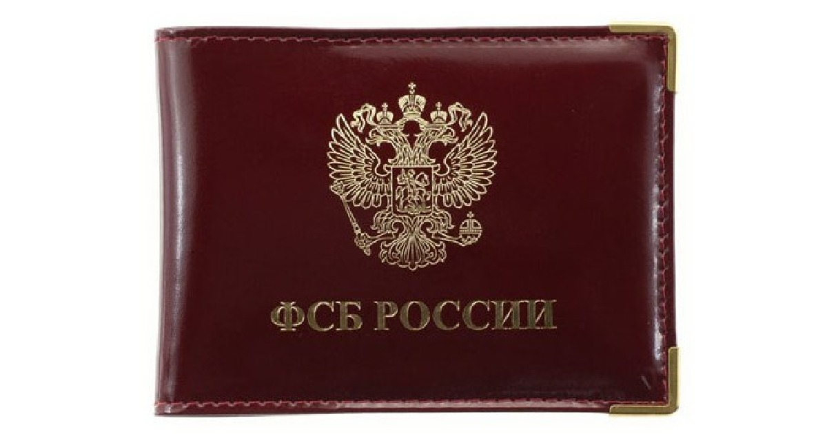 Сотрудники ФСБ, задействованные «на Украине», станут ветеранами