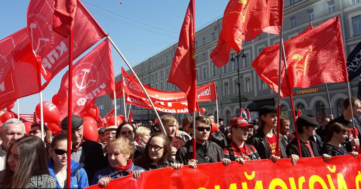 Bloomberg: донимает ли путинскую Россию «призрак коммунизма»?