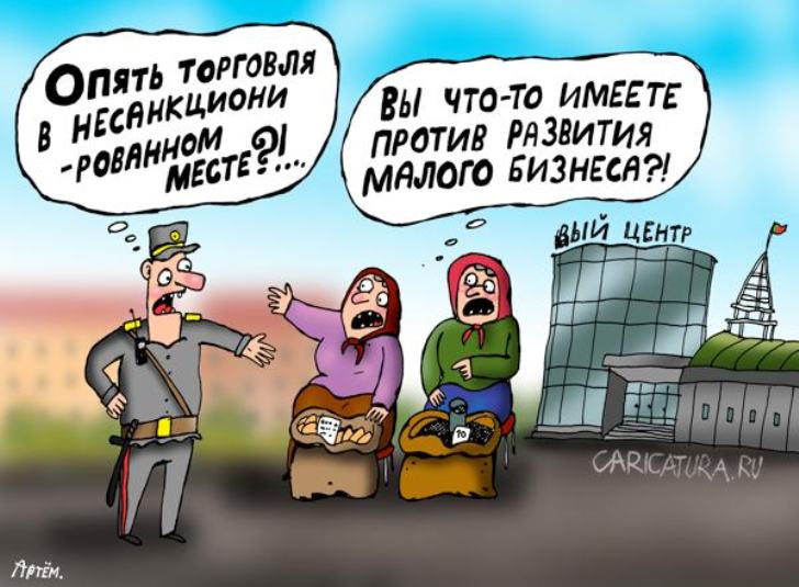 У малого бизнеса появится свой реестр