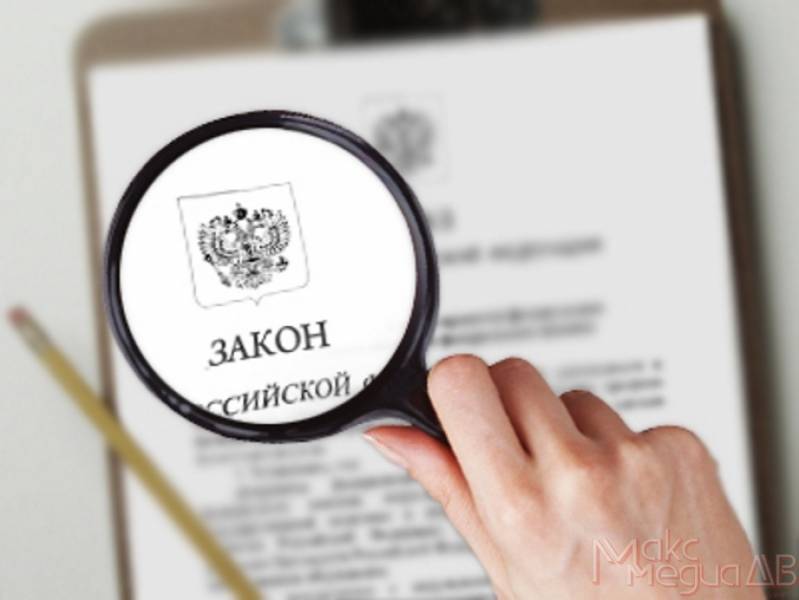 Дальневосточный гектар