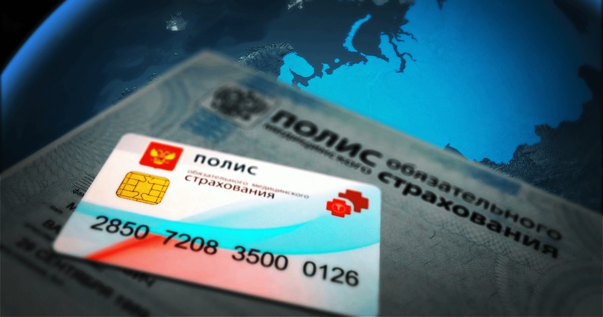 Счетная палата подметила нездоровье российской системы ОМС