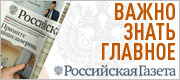 Учеты сближаются — Для пользы дела