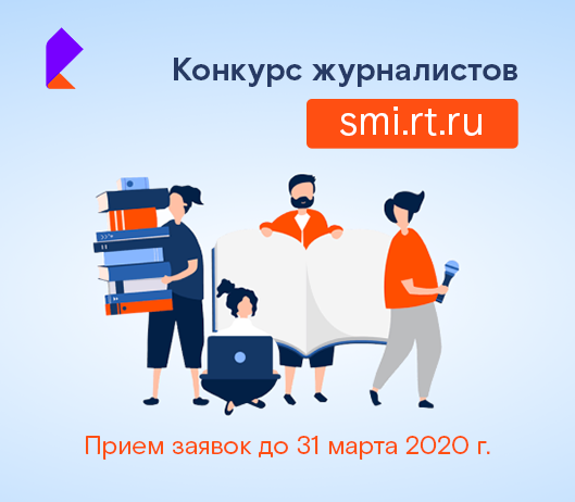 Стартовал сибирский этап юбилейного конкурса журналистов и блогеров «Вместе в цифровое будущее — Клуб маркетологов