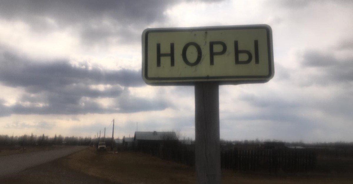 «Ростелеком» провел оптику еще в три небольших села Иркутской области — Клуб маркетологов