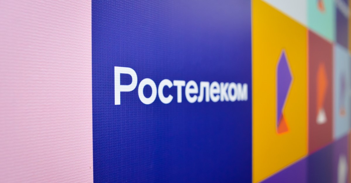 «Ростелеком» предлагает абонентам Сибири услугу онлайн-обслуживания — Клуб маркетологов