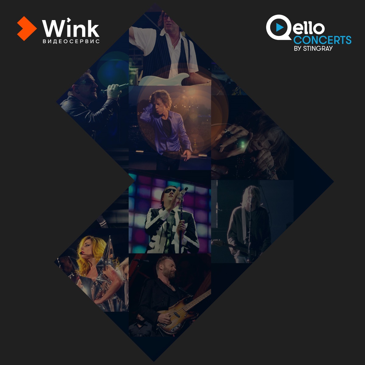 Мировые звезды стали ближе: Wink представляет лучшие концерты от Qello Concerts by Stingray — Клуб маркетологов